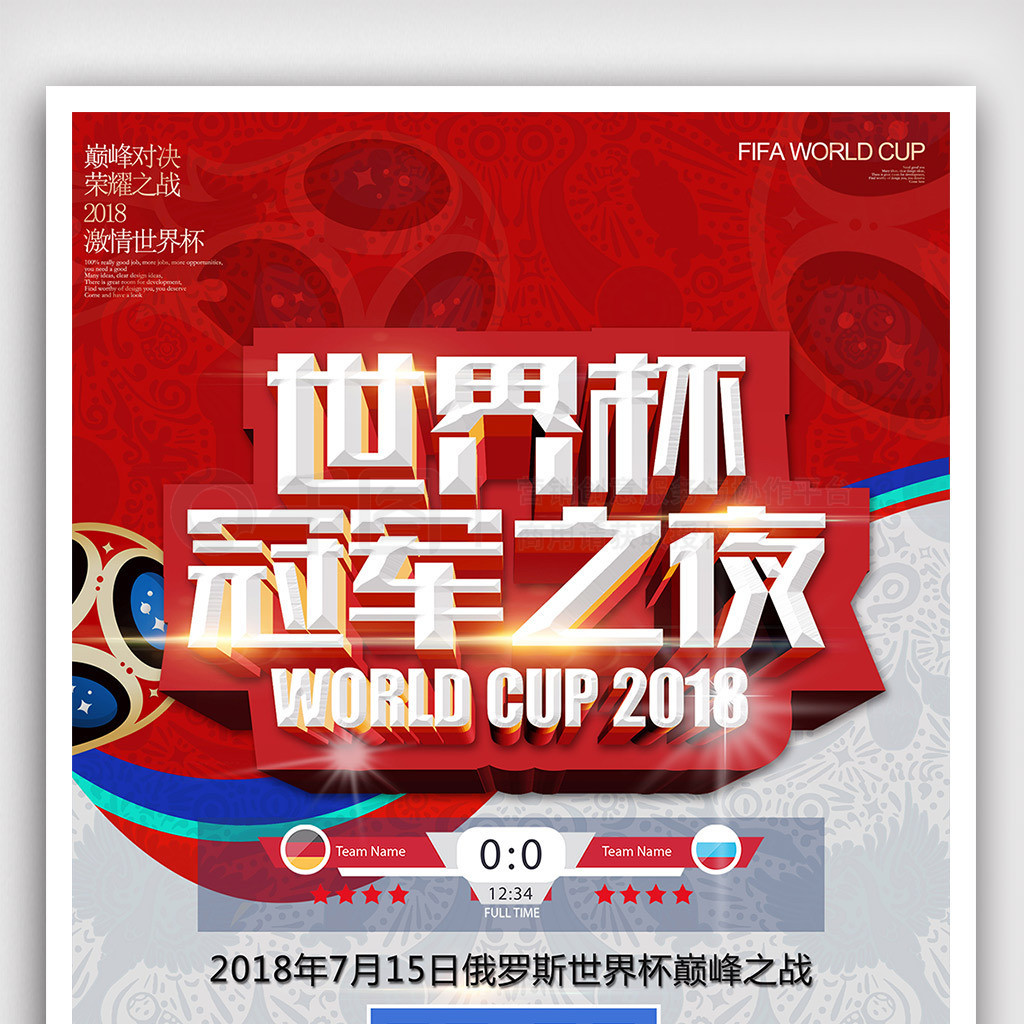 与品牌的合