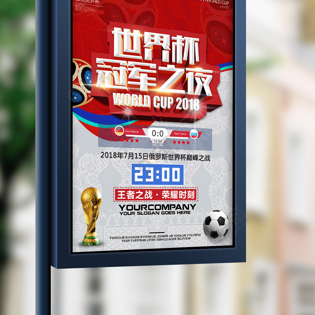 现了对对