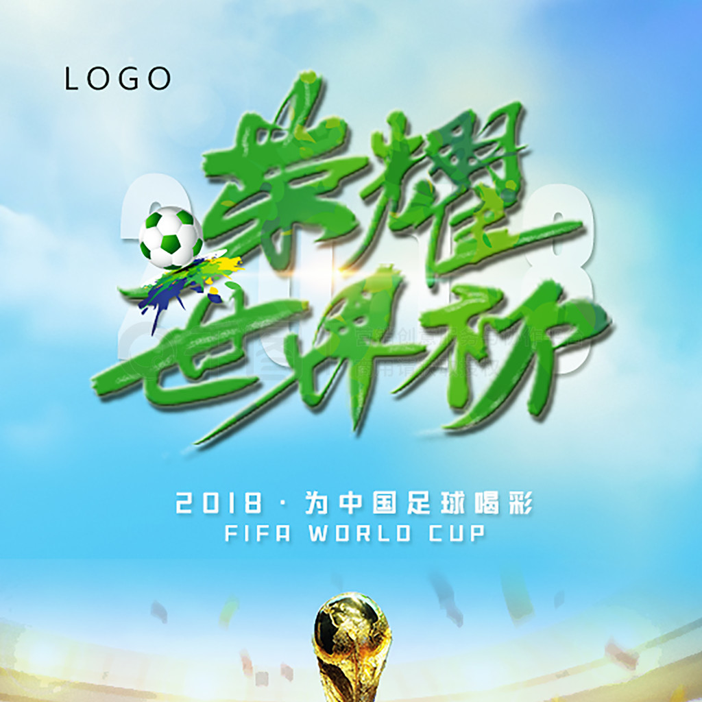 年再见既