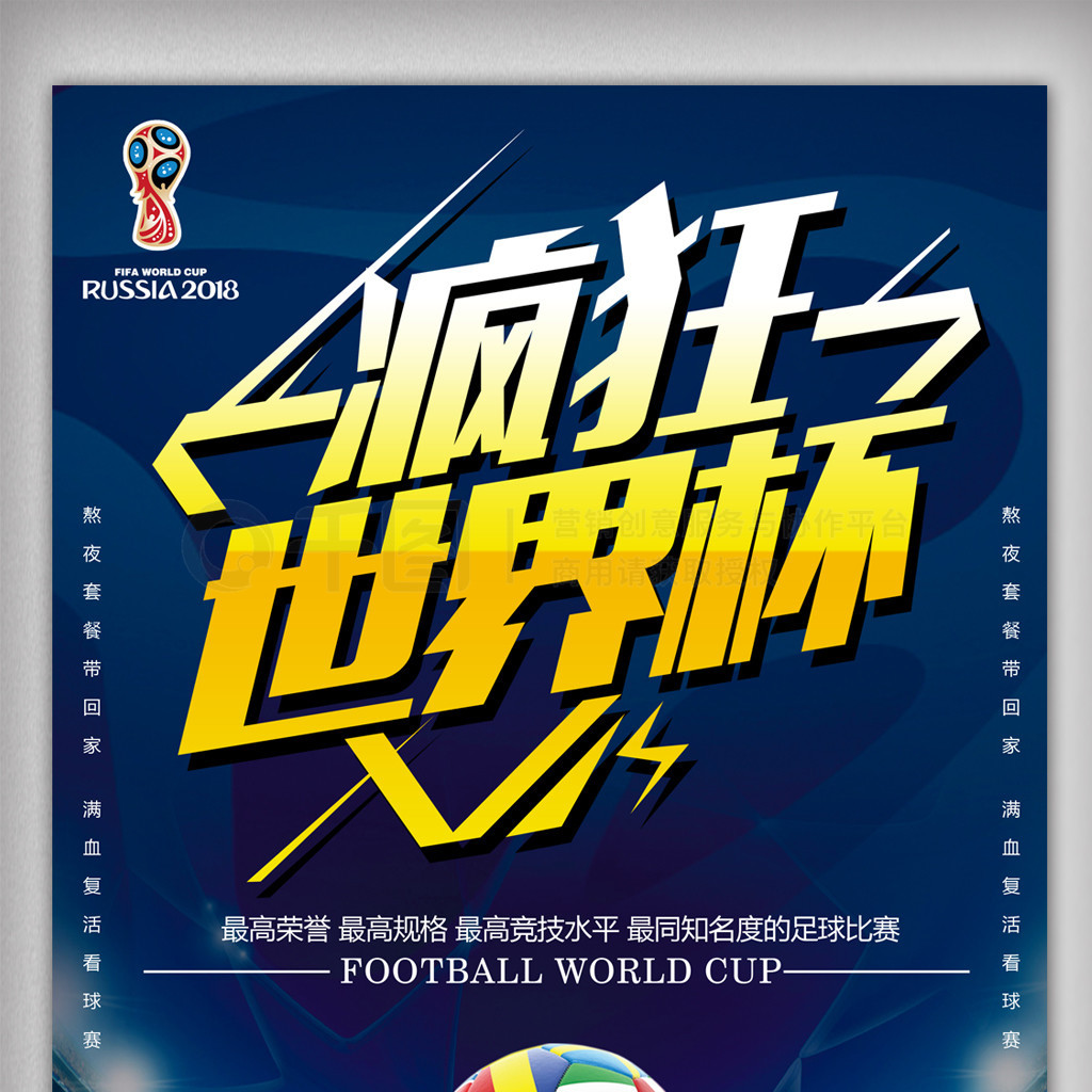势至