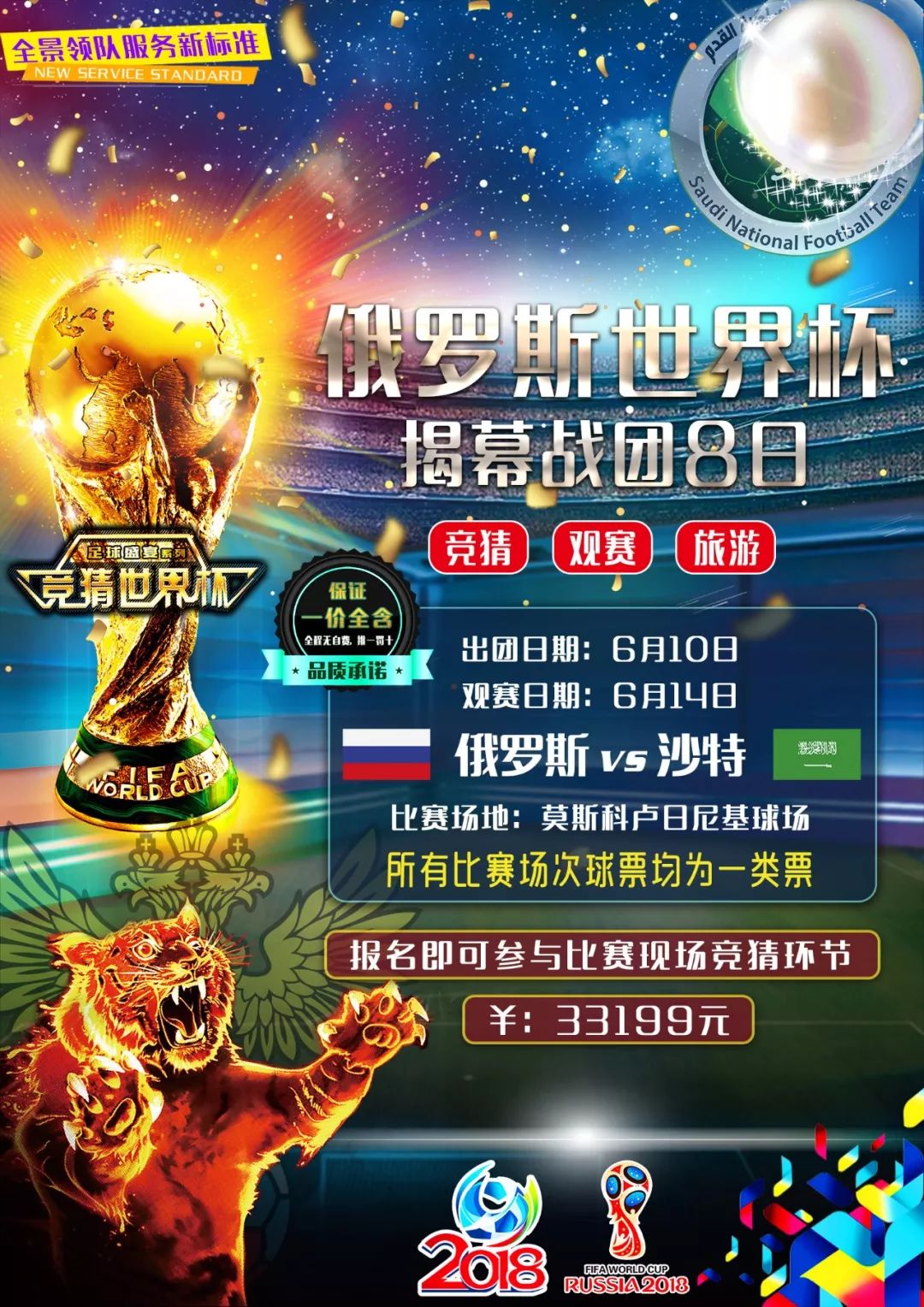率明显