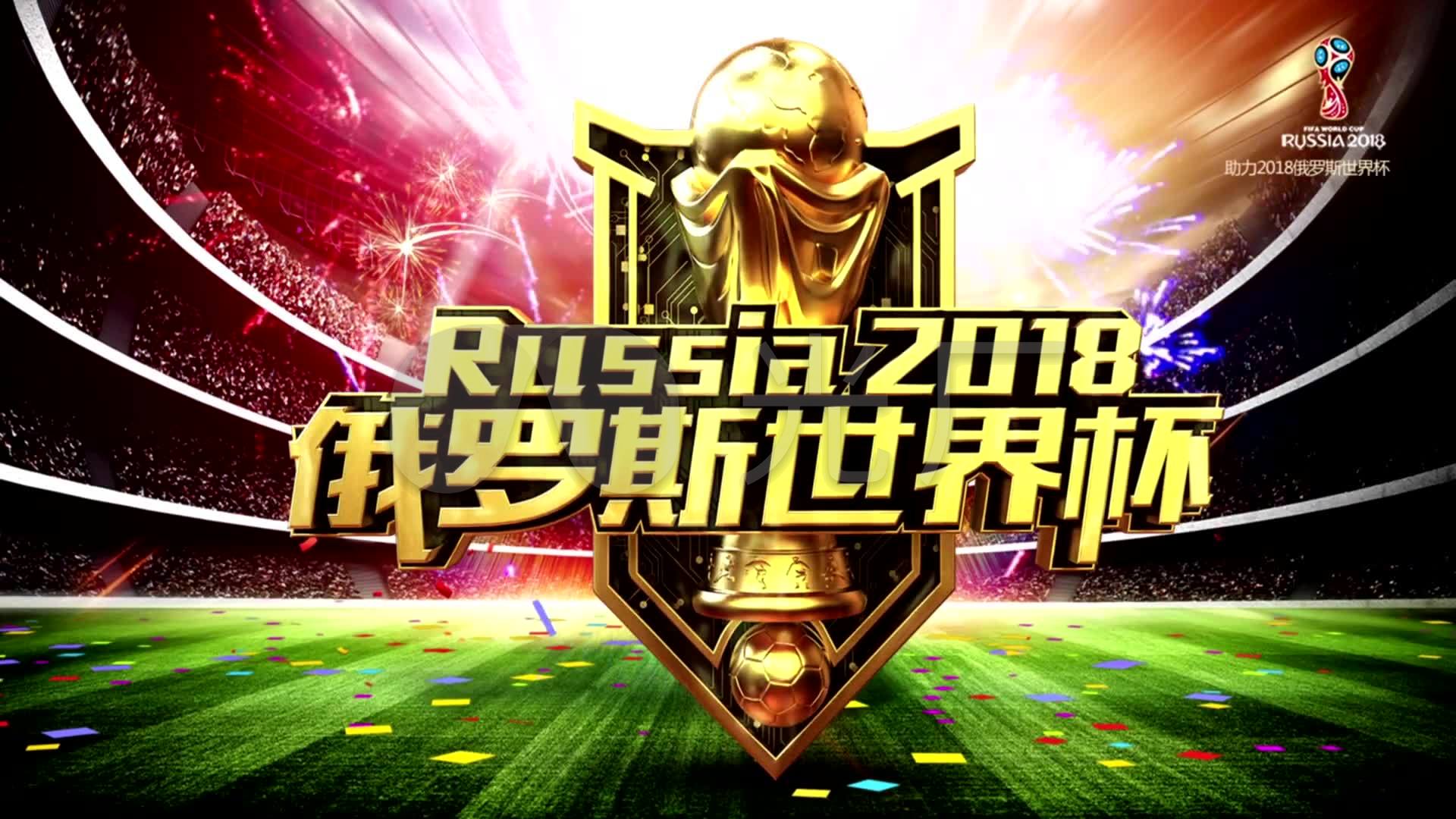 来补